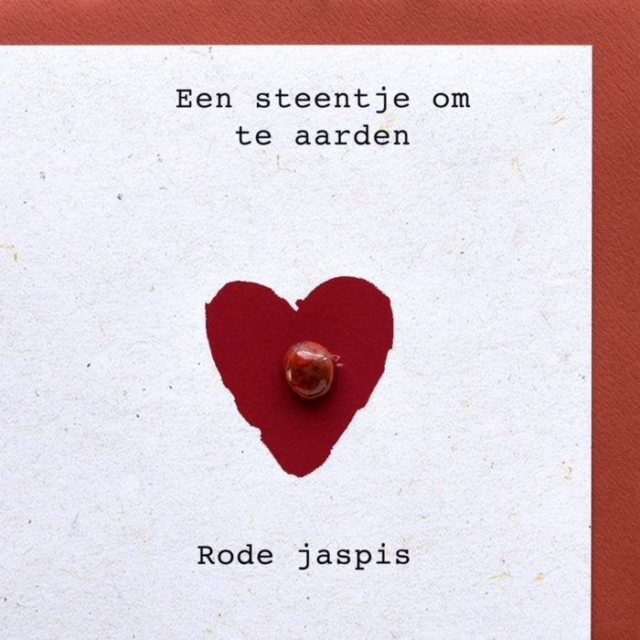Een steentje om te aarden | Sidedish